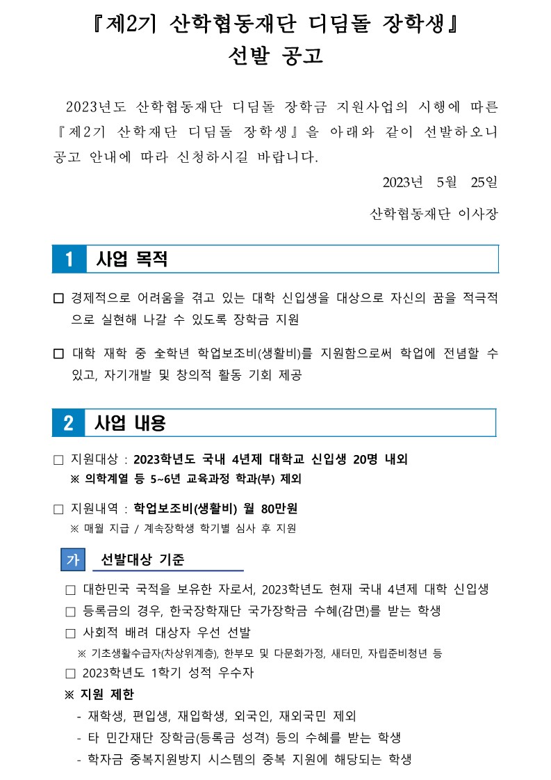 HP 업로드용_1.jpg