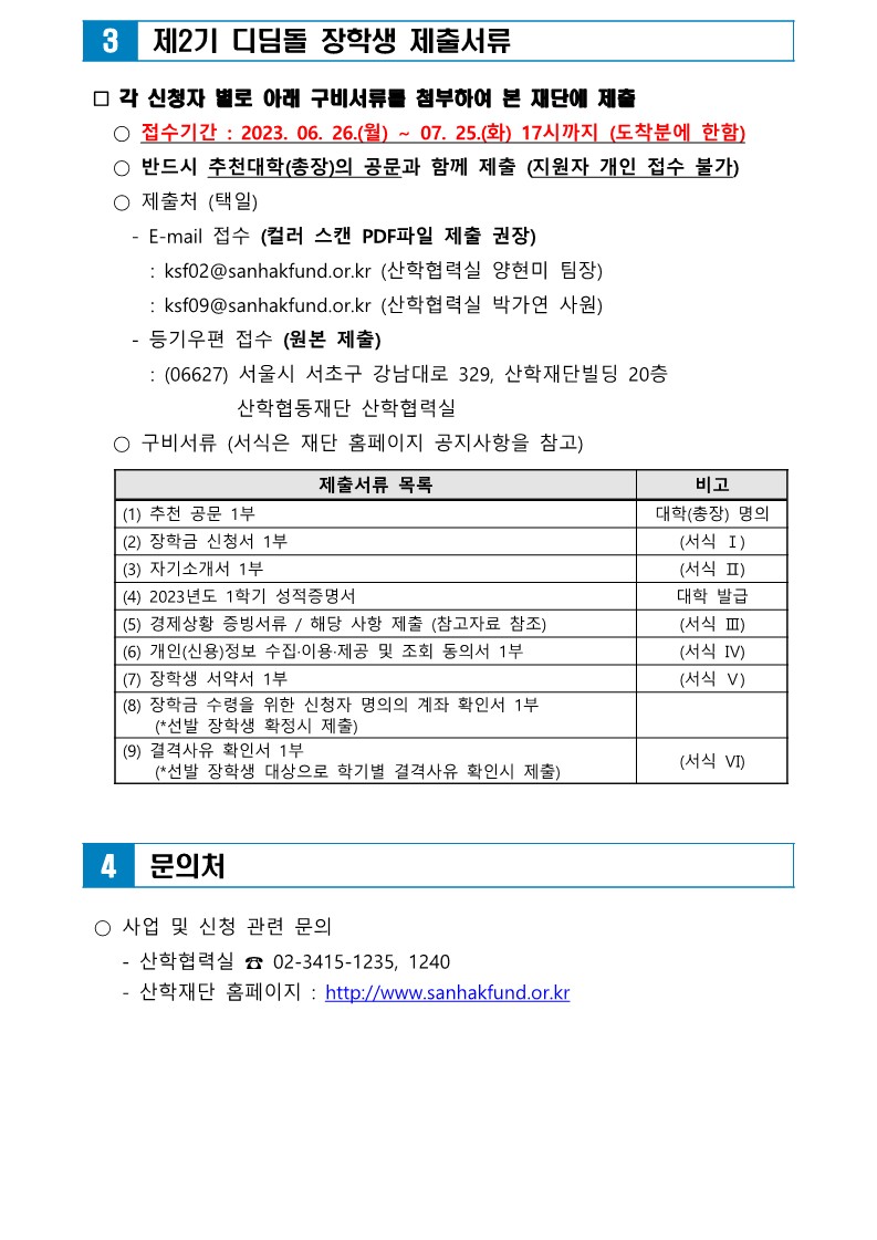 HP 업로드용_3.jpg