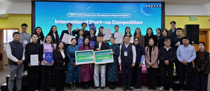 몽골 산학연 탐방 프로그램(국제 IR 대회)