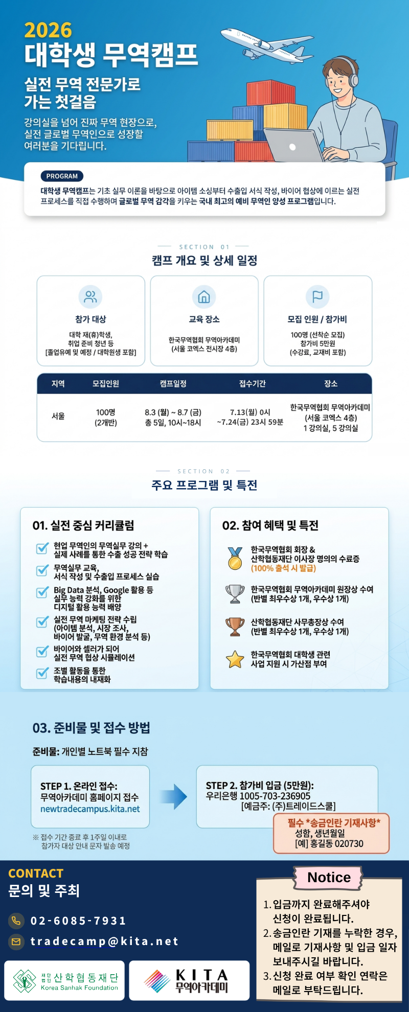 최종시안.png