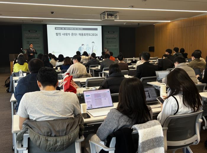 세션2) 윤영돈 박사 특강