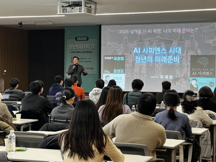 세션1) 최재붕 교수