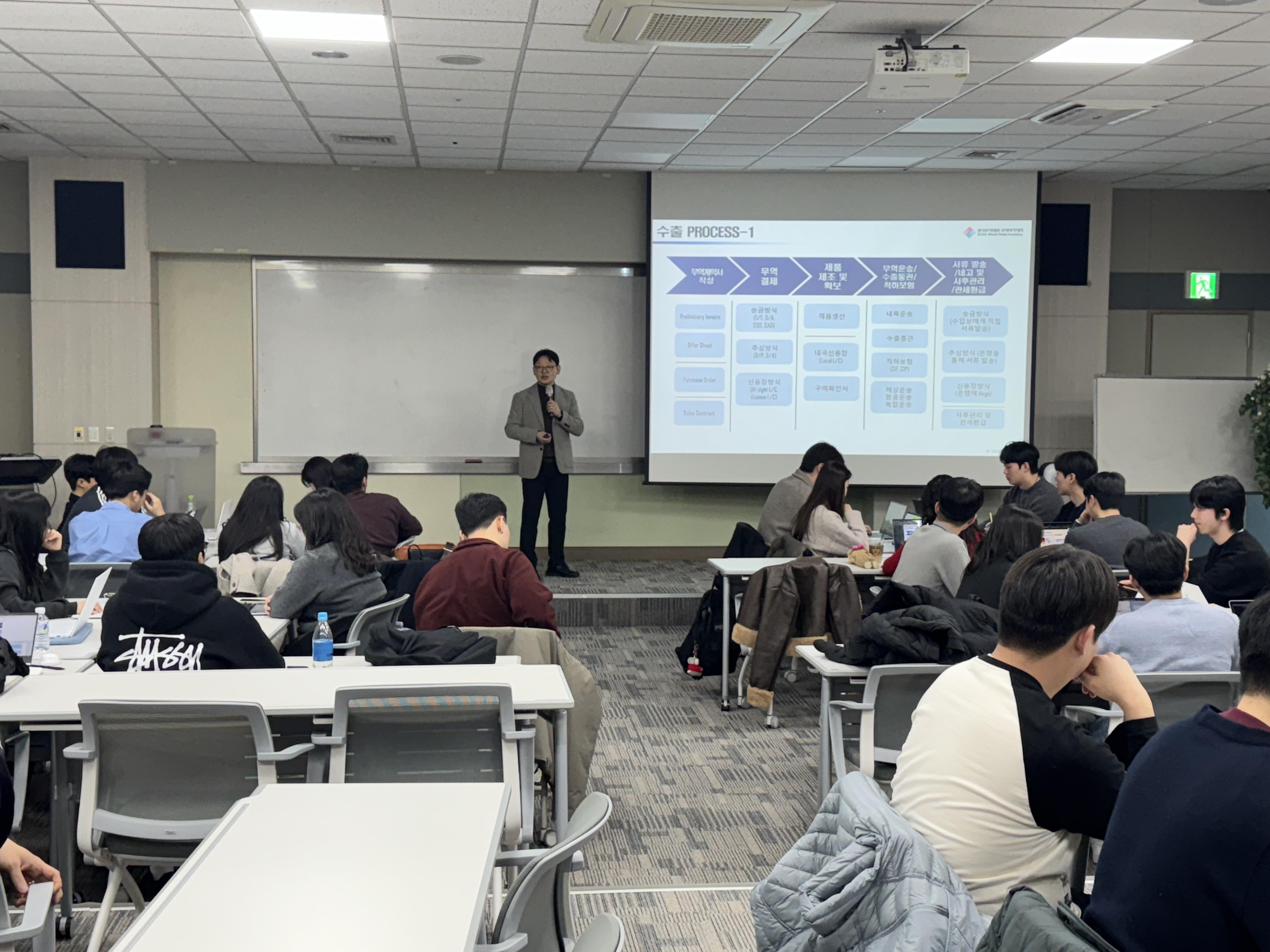 2026년도 대학생 무역캠프 개최(서울)