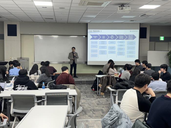 대학생 무역캠프(겨울캠프) 입교식