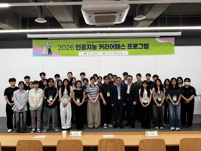 참가자 단체사진