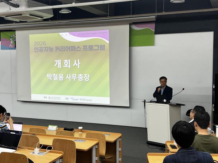 사무총장의 개회사