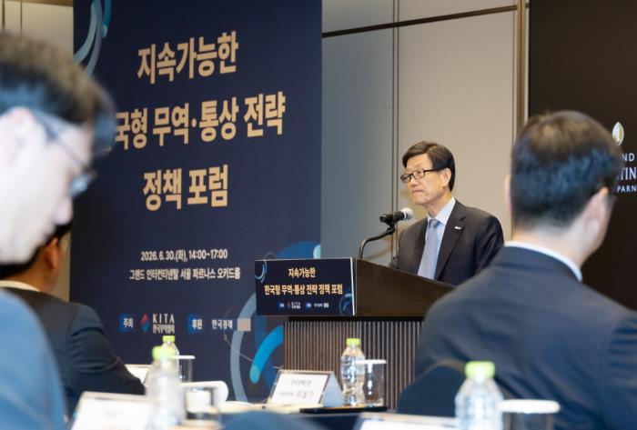 정책 포럼